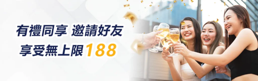 財神娛樂城優惠-邀請好友送188