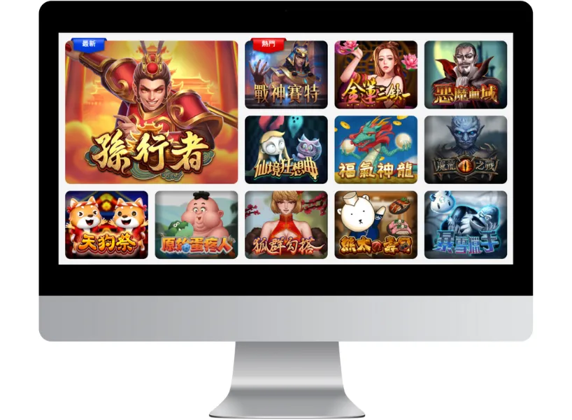 財神娛樂城ATG電子遊戲系統