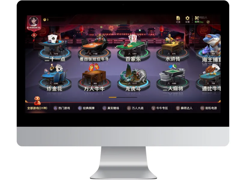 財神娛樂城PM棋牌