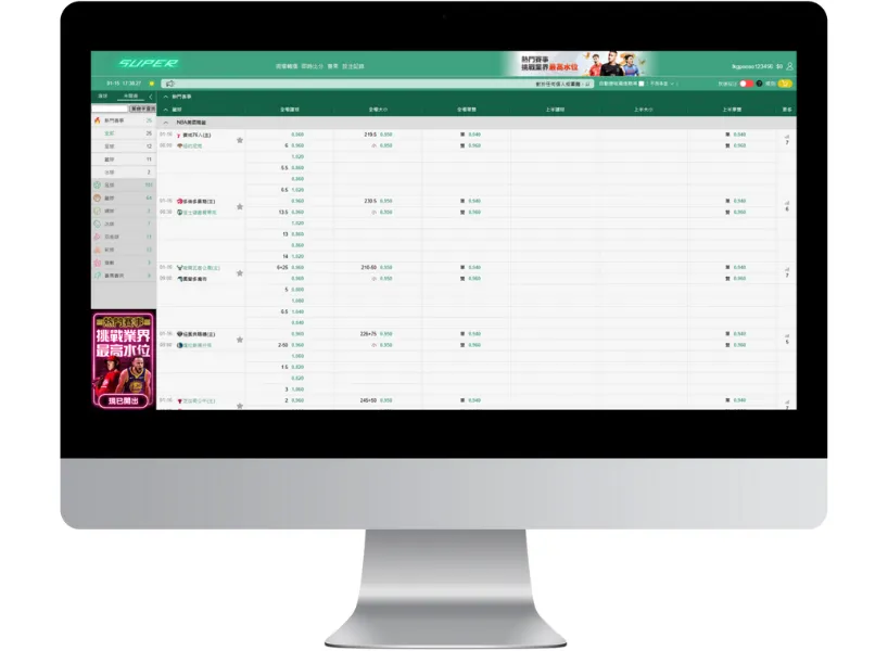 財神娛樂城SUPER體育