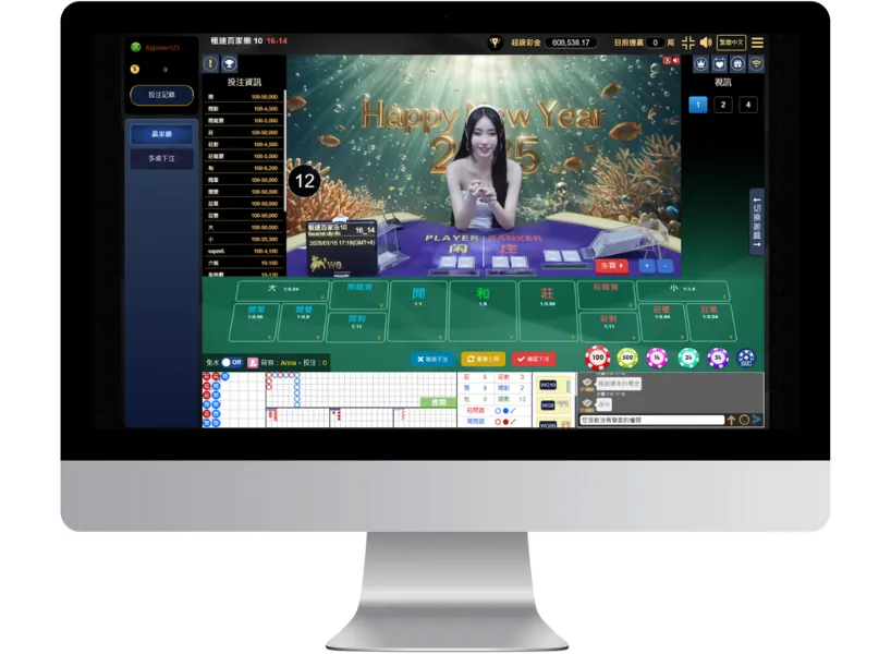 財神娛樂城WG真人娛樂城