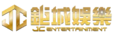 鉅城娛樂logo